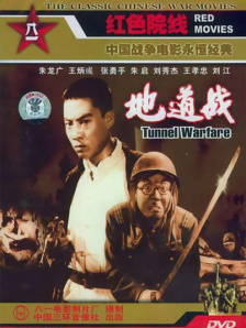 妻子的归乡2-2020